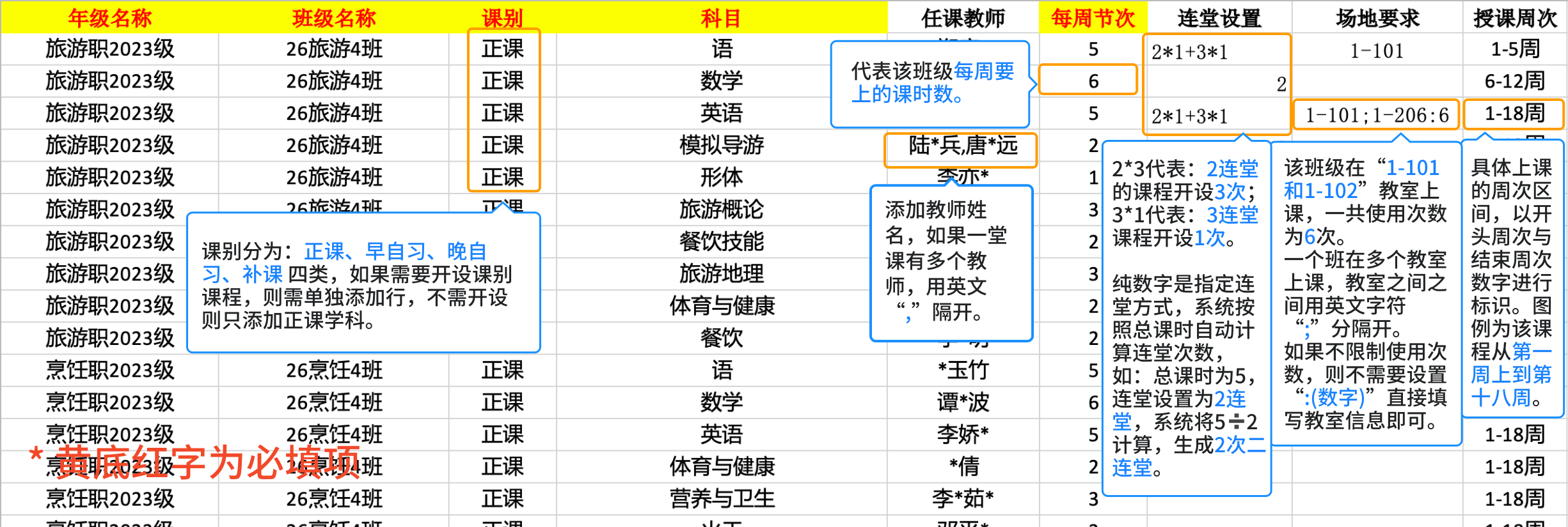 二、数据迁移导入操作示意图 4