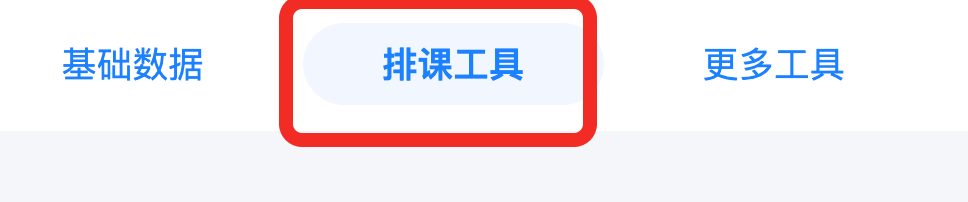 1.2 前提条件操作示意图 1