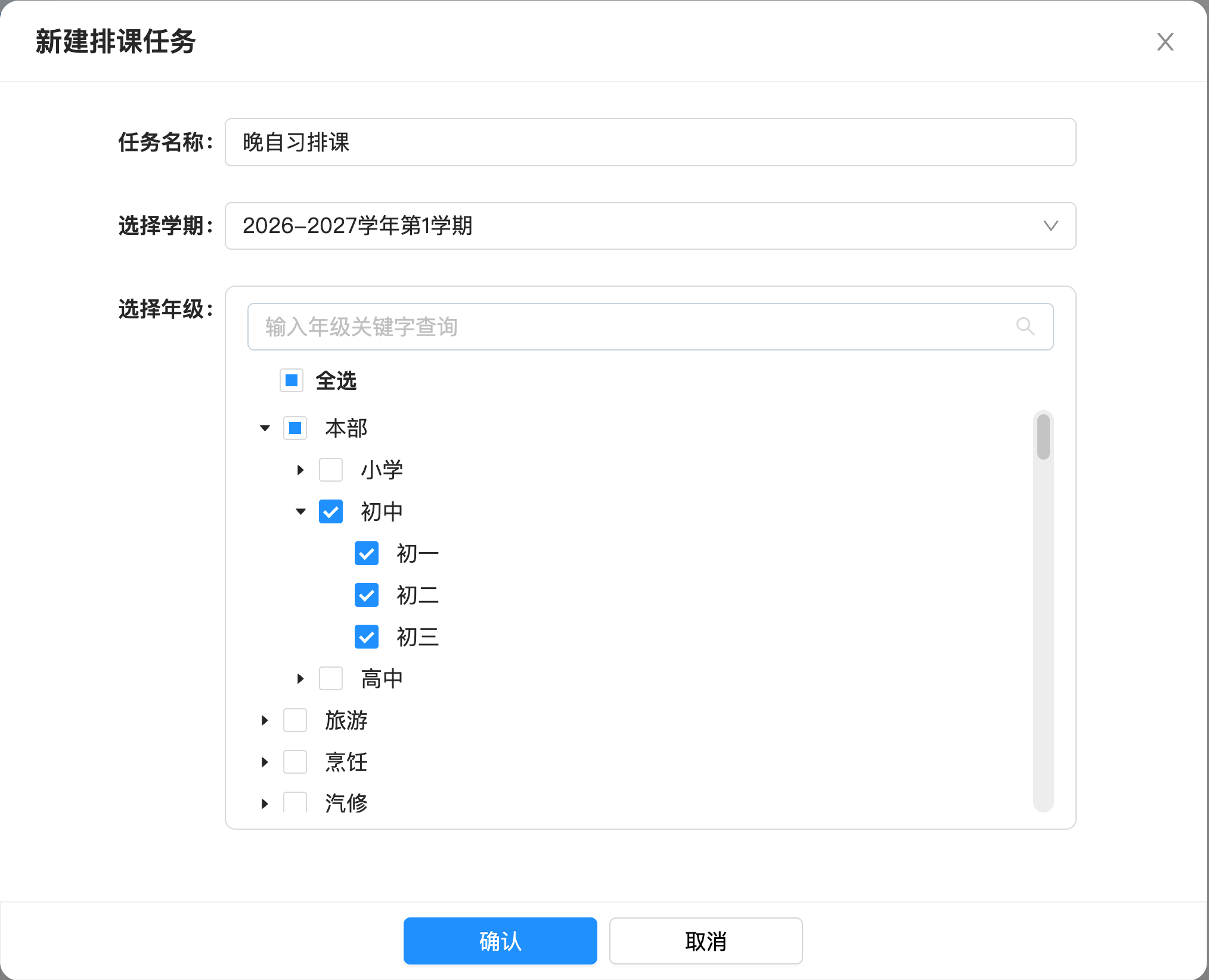 1.2 前提条件操作示意图 3