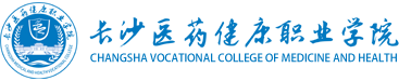 长沙医药健康职业学院标志