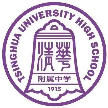 清华大学附属中学(将台路校区)标志
