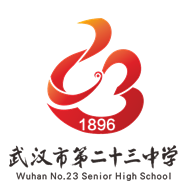 武汉市第二十三中学标志